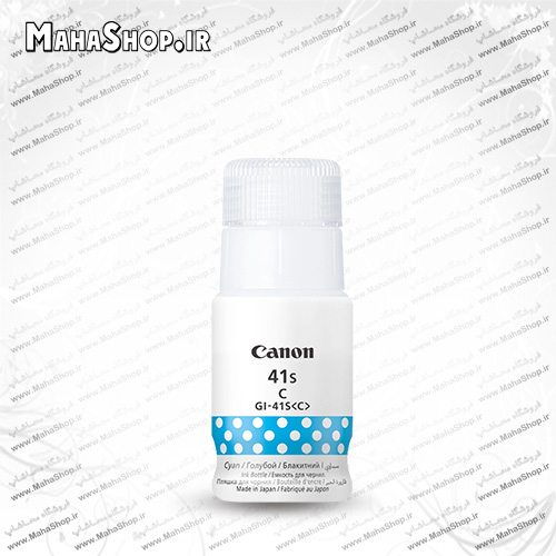 جوهر GI-41s آبی اصلی Canon