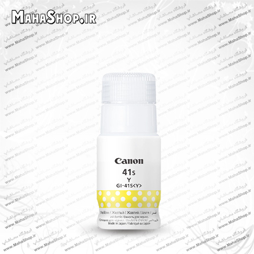 جوهر GI-41s زرد اصلی Canon