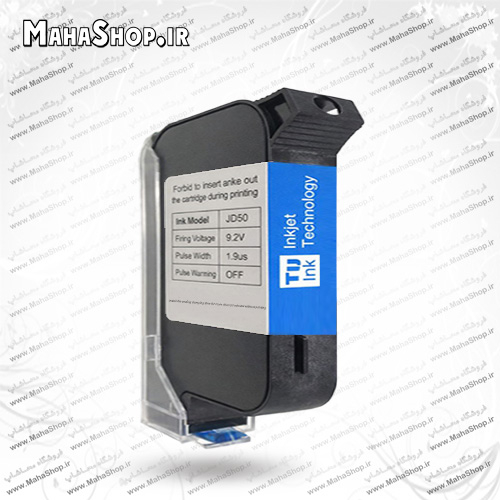 کارتریج جت پرینتر JD50 آبی
