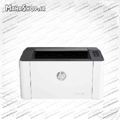 پرینتر 107A لیزری تک کاره HP Laser