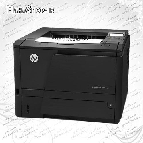 پرینتر M401d لیزری تک کاره HP LaserJet Pro